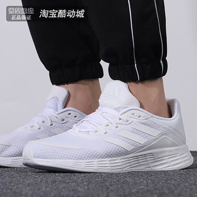 阿迪达斯网面透气轻便运动跑步鞋