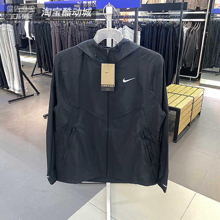 耐克运动服跑步健身夹克外套