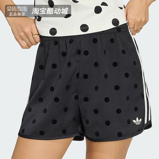 Adidas阿迪达斯三叶草2026夏季女士复古风波点运动梭织短裤KV1172
