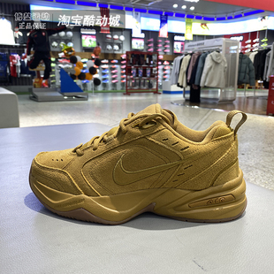 NIKE耐克男鞋AIR MONARCH SE运动休闲训练鞋复古老爹鞋IB2281-700