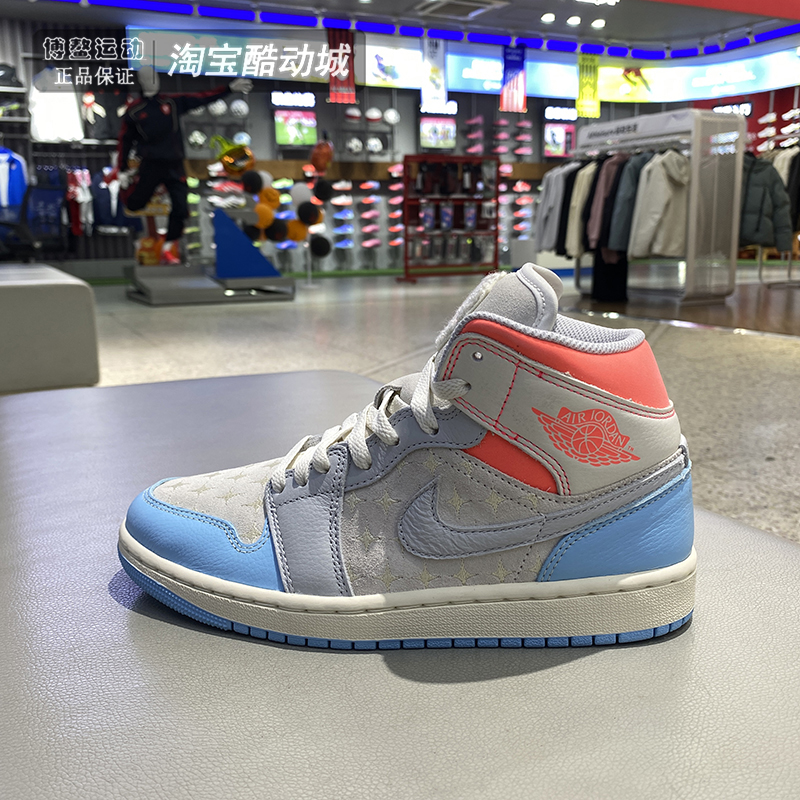 Nike耐克女鞋AIR JORDAN 1 MID运动休闲透气复古篮球鞋IM7420-133