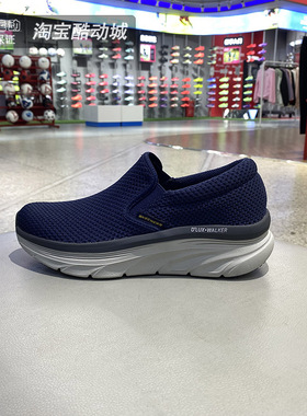 Skechers男鞋一脚蹬健步鞋2025新款软底网面透气运动休闲鞋232262