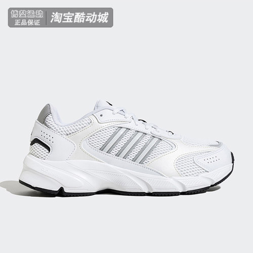 阿迪达斯女鞋网面休闲复古老爹鞋