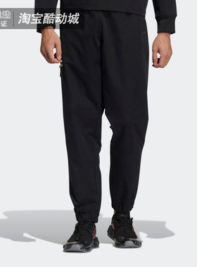 Adidas阿迪达斯三叶草裤子男春秋款训练运动休闲束脚长裤HL6496