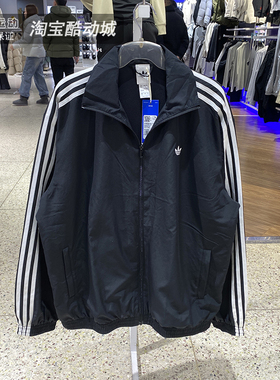 阿迪达斯三叶草外套女2026春季新款经典运动服立领梭织夹克KD2894