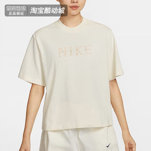 耐克女士运动服宽松透气短袖T恤