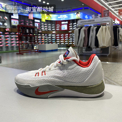 Nike耐克男鞋S.T. FLARE EP减震运动鞋训练实战篮球鞋IQ1128-162