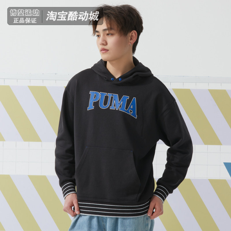 PUMA彪马连帽卫衣男女装春秋款运动休闲宽松长袖套头衫682921-01