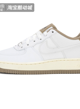 Nike耐克大童鞋女鞋AF1空军一号运动休闲时尚厚底板鞋HF6924-100