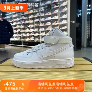 耐克儿童春新款AirForce1空军一号高帮小白鞋休闲板鞋DH2943-111