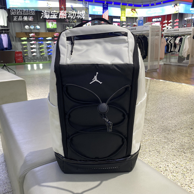 NIKE耐克双肩包男女大容量运动背包户外旅游休闲书包JD2533003AD