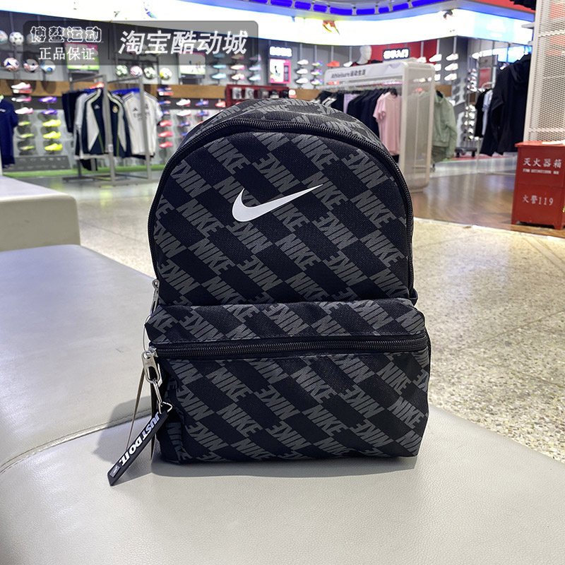NIKE耐克儿童双肩包2025新品学生书包背包旅游包休闲包HV6481-010