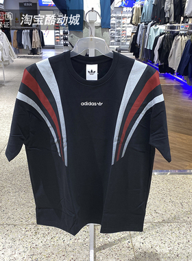 阿迪达斯短袖男2026夏季新款跑步运动休闲透气宽松圆领T恤KW2015