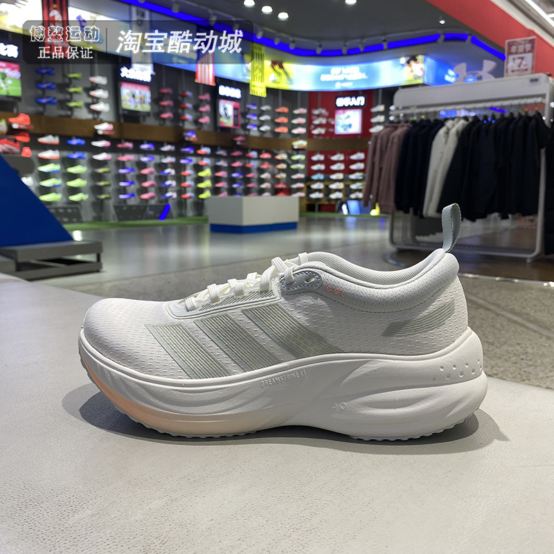 阿迪达斯女鞋2026春季新款健身训练运动网面透气减震跑步鞋KJ4603,运动鞋new,跑步鞋,淘宝优惠券,粉丝福利购,淘宝优惠卷