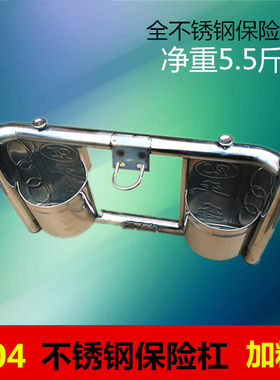 摩托车不锈钢保险杠男士前护杠