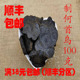 正品 包邮 制何首乌 黑豆制何首乌 中药材 满38 炙何首乌丁 100g