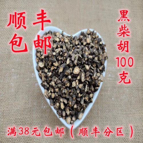 中药材 正品 柴胡 黑柴胡 北柴胡 无硫 100g 可打超细粉 包邮 - 封面