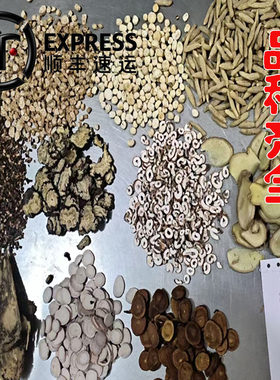 中药材品种齐全可打超细粉包邮
