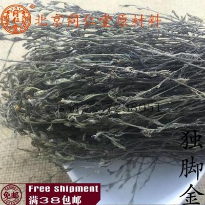 同仁堂北京独脚金中药材包邮