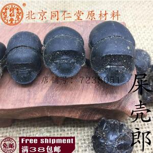 北京同仁堂 中药材 正品 蜣螂 屎壳郎 大将军 可打粉 100克 包邮