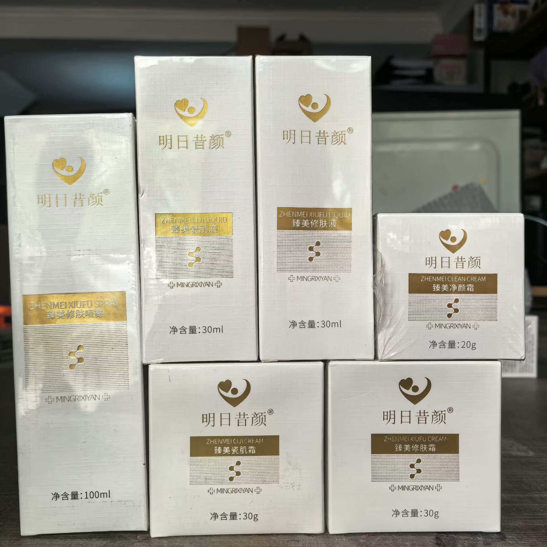 明日昔颜植萃透亮美肤套淡化黑色素根源化斑炸斑王提亮舒缓修护