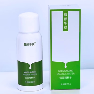 正品明日昔颜多肽修护精华