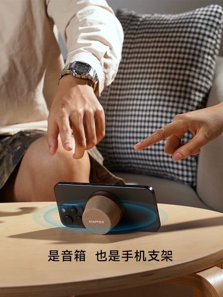 Momax/摩米士 BS6浴室音响磁吸防水无线蓝牙音箱迷你便携运动骑行