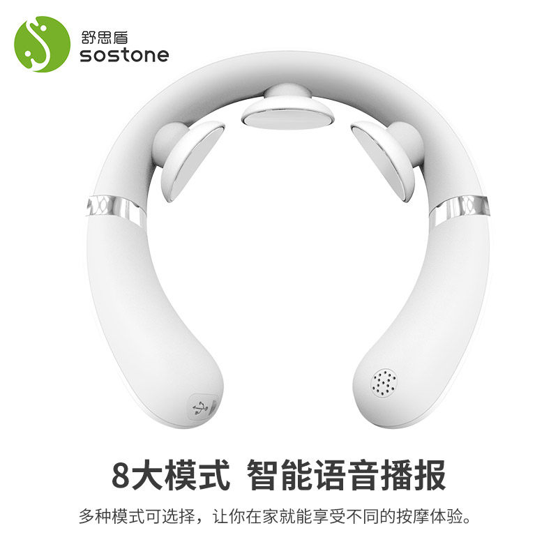 护颈仪多功能加热脉冲颈椎按摩仪颈部压力放松护颈按摩器遥控3D