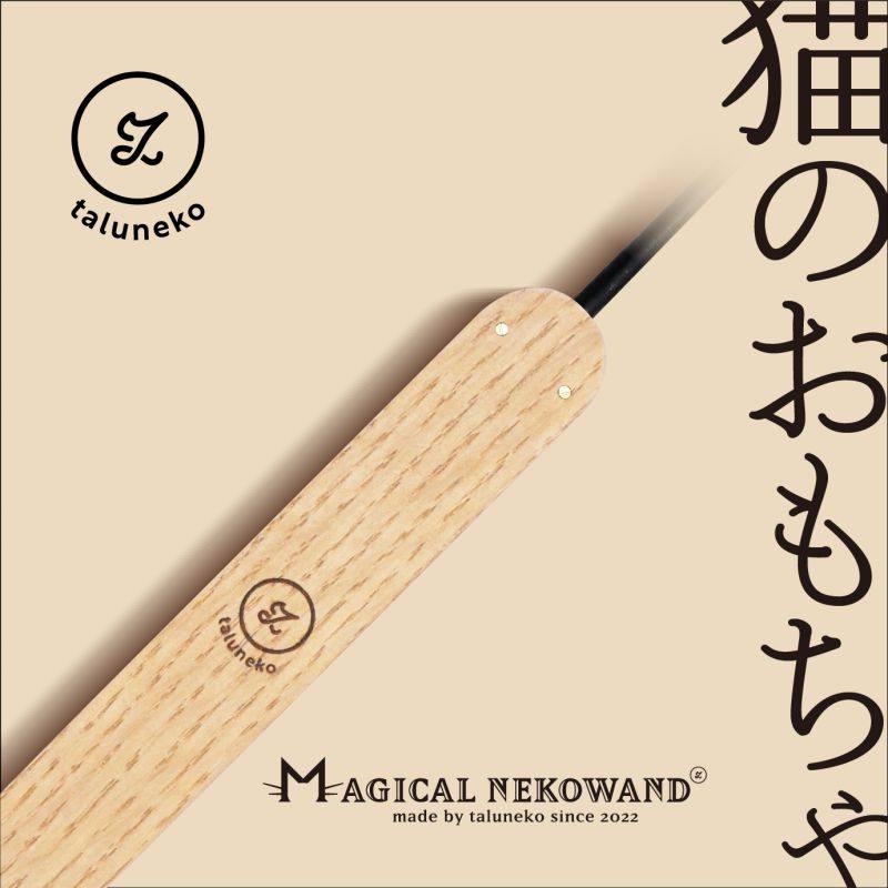 日本进口手工制作逗猫棒仿真昆虫