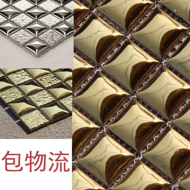 匠心】陶瓷马赛克 凸面银色 电视墙玄关背景墙镜面马赛克现代简欧