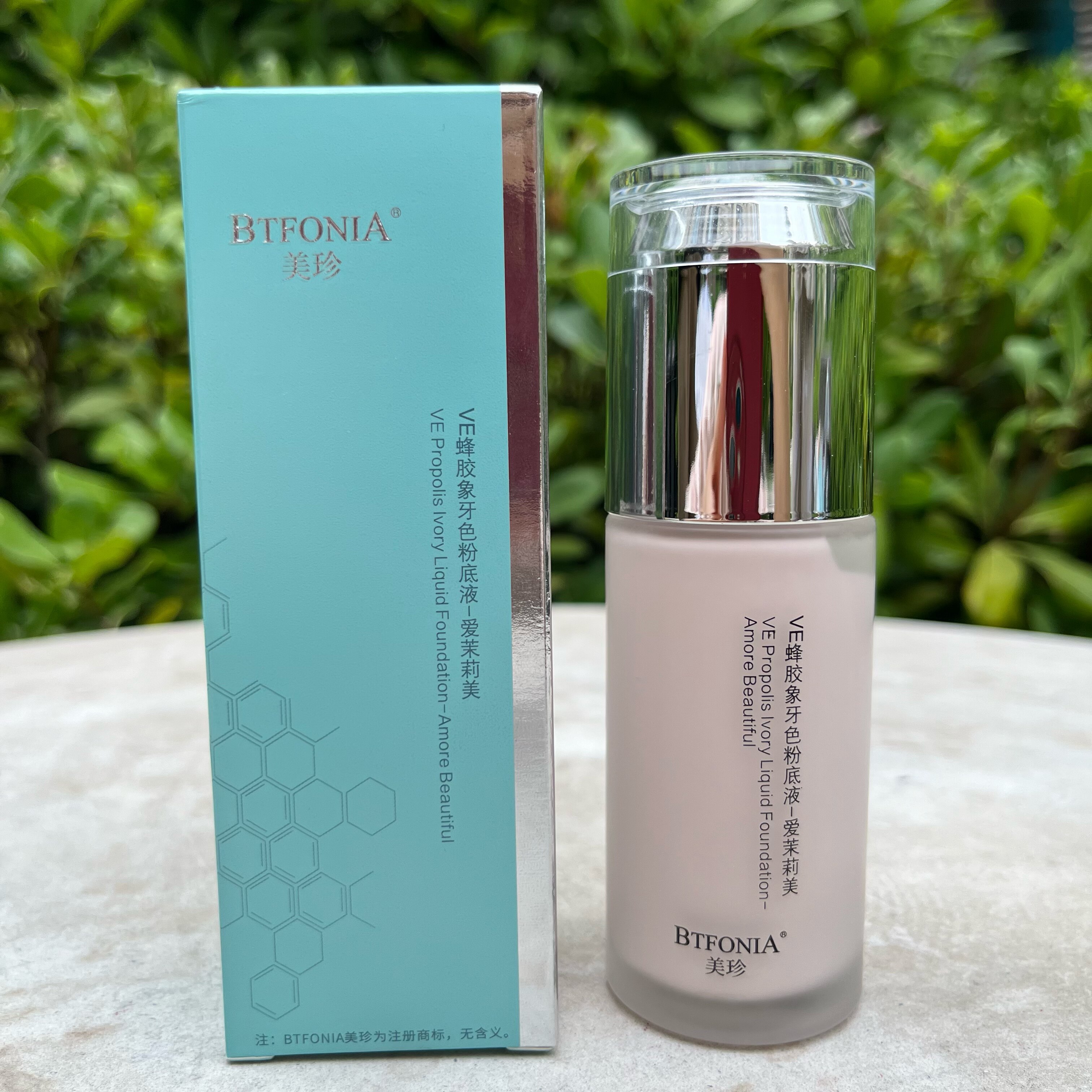 BTFONIA/美珍 美蜂胶爱粉底液/膏