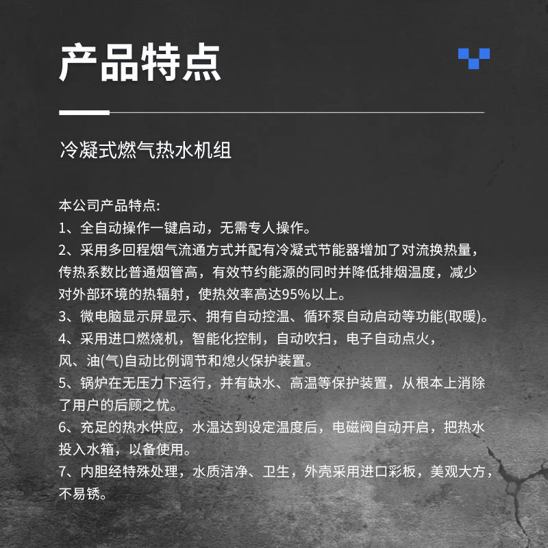 双峰冷凝式燃气锅炉商用全自动天然气节能多回程反烧环保热水液化