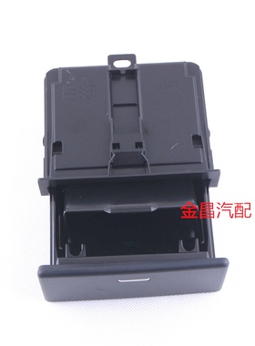 适用于兰德酷路泽烟灰缸GRJ20仪表台前烟灰缸盒总成点烟器固定架
