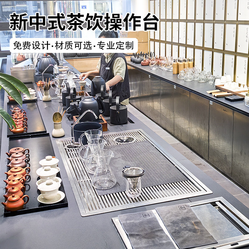 新中式茶饮冲茶操作台洗杯器图片