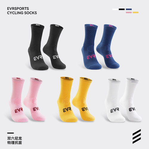 EVR夏季薄款骑行袜压缩运动袜