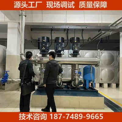 小区生活无负压管网叠压供水设备