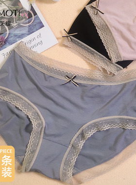 莫代尔内裤女士石墨烯纯棉抗菌裆蕾丝中腰底裤新款本命年红色短裤