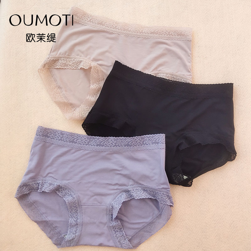 莫代尔内裤女5A抗菌棉性感蕾丝中腰少女生2025新款薄女士黑色底裤
