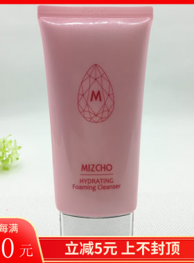 韩国新生活美之娇洗面奶女水之缘化妆品专柜正品深层清洁毛孔控油