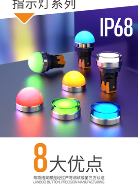 22mm信号灯球头平头金属信号灯强光红绿蓝色LED电源指示灯
