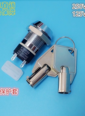 19mm电子锁电源开关钥匙开关电梯基站锁单拔双拔S1902叉车锁