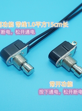 脚踏开关PBS-24B-4/SPST/效果器脚钉无锁复位2脚R13-85全铜