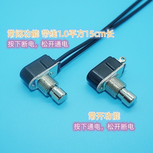 全铜效果器无锁脚踏开关