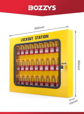 BOZZYS能量隔离上锁挂牌壁挂式集群LOTO黄色安全锁具管理站BD-X08