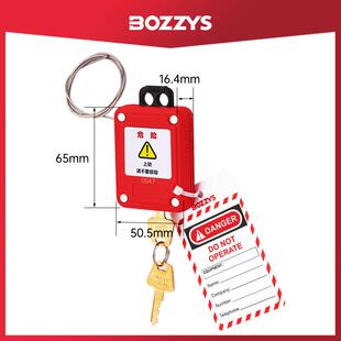 BOZZYS工业安全锁具自锁式不锈钢可调节缆绳挂锁工程阀门钢缆锁具
