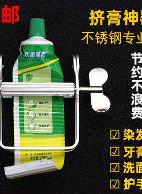 神器新款挤压器工具手动夹子美发