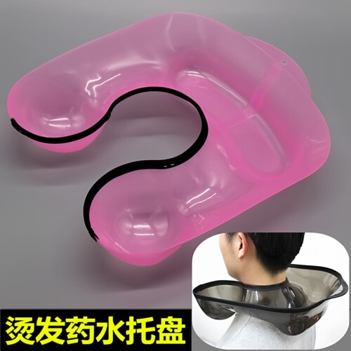 接药水盘美发用品全套防漏
