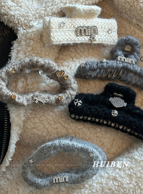 毛绒抓夹合集！温暖秋冬毛线缠绕鲨鱼夹后脑勺气质碎发卡大号发夹