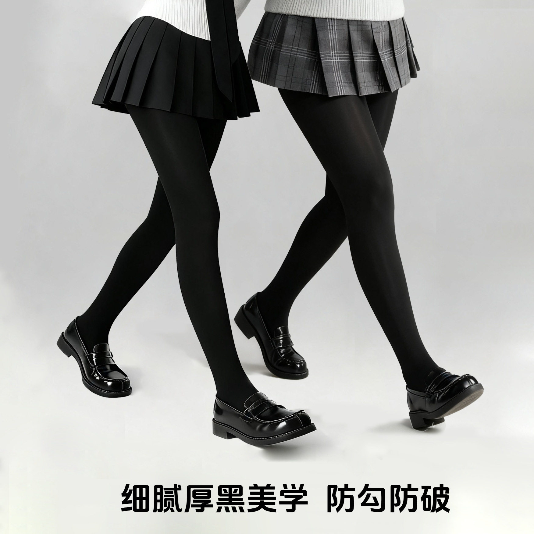 大码水光袜黑丝不透肤光腿提臀