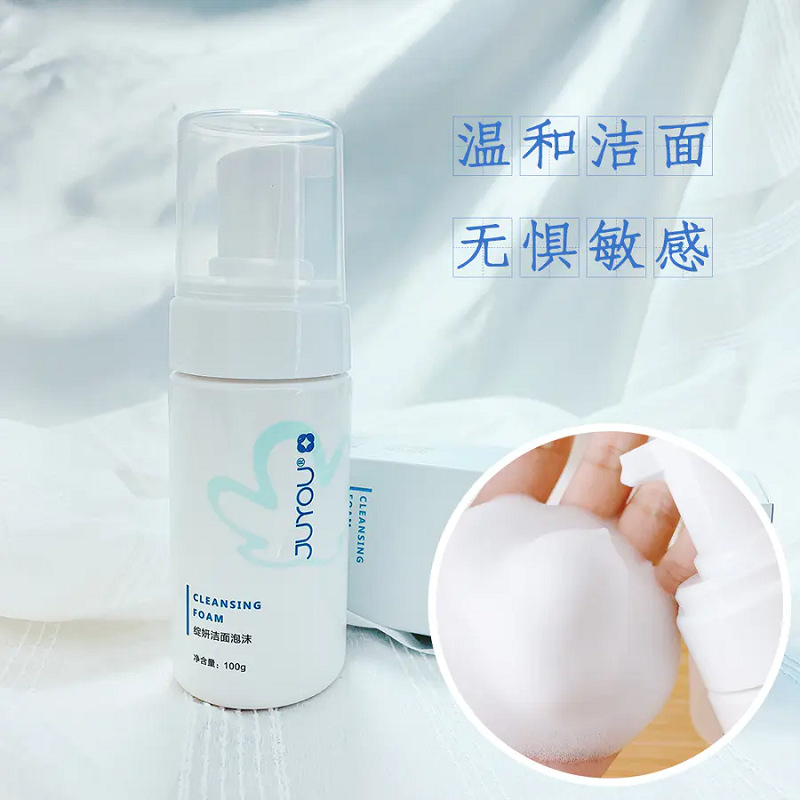 绽妍院线款洁面泡沫 100ml氨基酸洗面奶敏敢肌温和洁面乳清洁泡沫